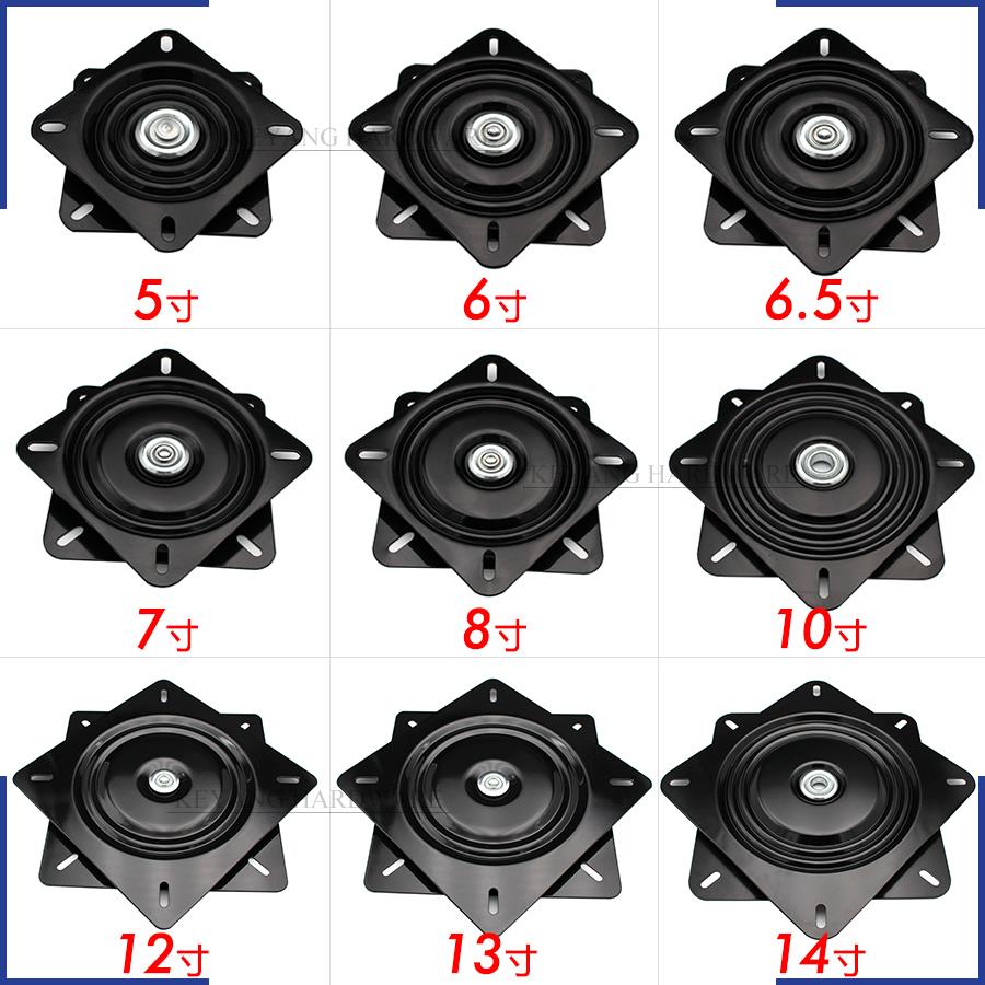 满珠加厚万向转盘转旋转台轴承家具方型转芯沙发椅子底座底盘吧盘