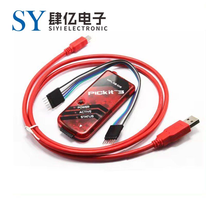 PIC KIT3 KIT3.5脱机 编程 仿真 pickit3 编程器 烧录器 ICD2