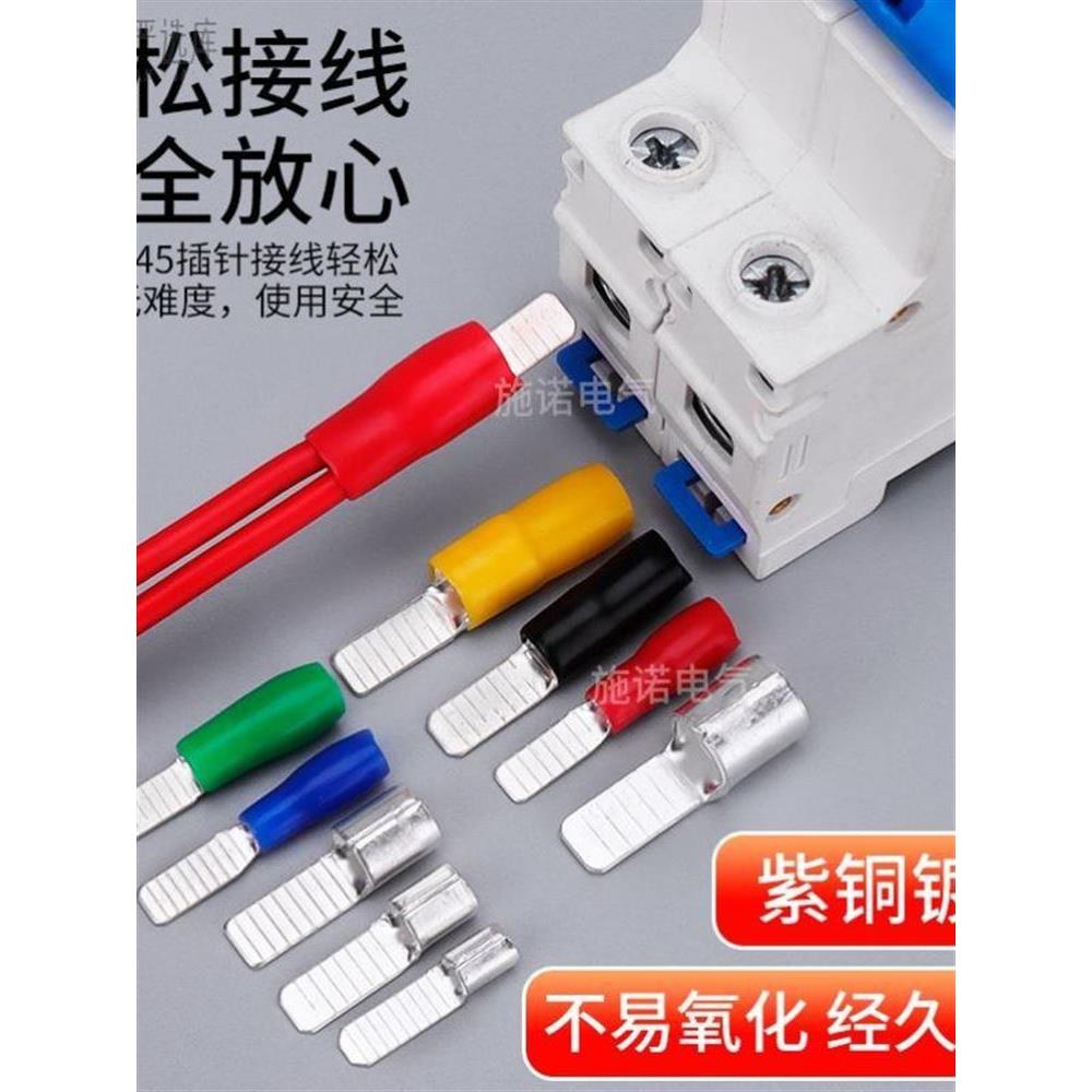 接线端子扁头DZ47空开插片C45冷压式端子铜线鼻子紫铜焊口断路器