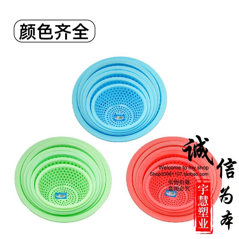 满包邮塑料淘米箩 蔬果水果篮 洗菜盆 沥水滴水圆型漏水超小筛子