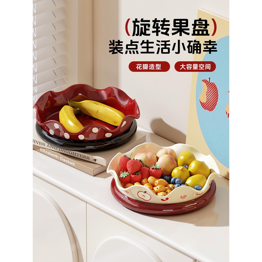 水果盘客厅茶几家用高端精致高颜值2025新款糖果盘子坚果零食摆放