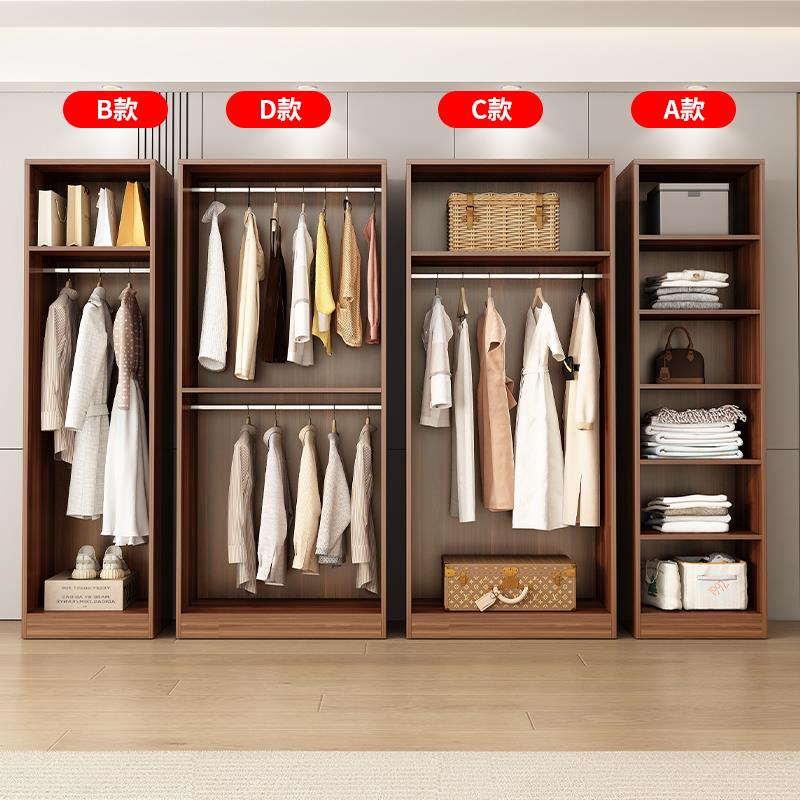 开放式衣柜衣帽间落地卧室储物柜家用组合无门衣橱收纳置物挂衣柜