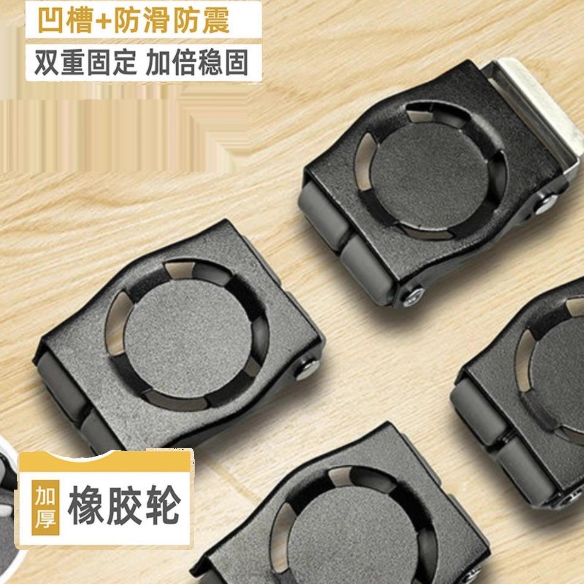 静音大承重移动滑轮可固定茶几移动轮挪动床家具万向轮洗衣机底座