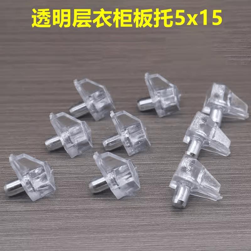 衣柜门配件塑料角码90度直角固定器连接件层板托五金家具加固卡扣