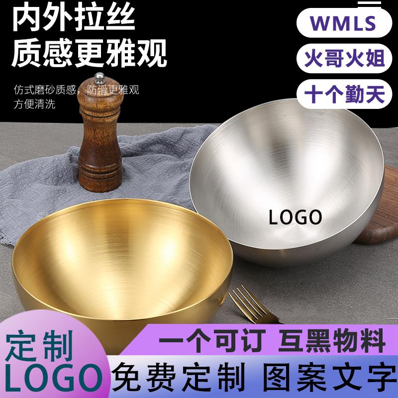 不锈钢盆互黑物料pang定制LOGO乞讨盆老师给点吧周边无料WMLS火姐