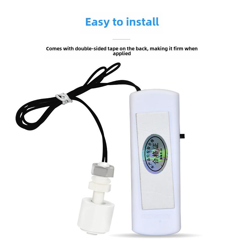 浮球型 水位报警器 满水报警器 缺水 溢水 漏水 水箱水塔水桶鱼缸