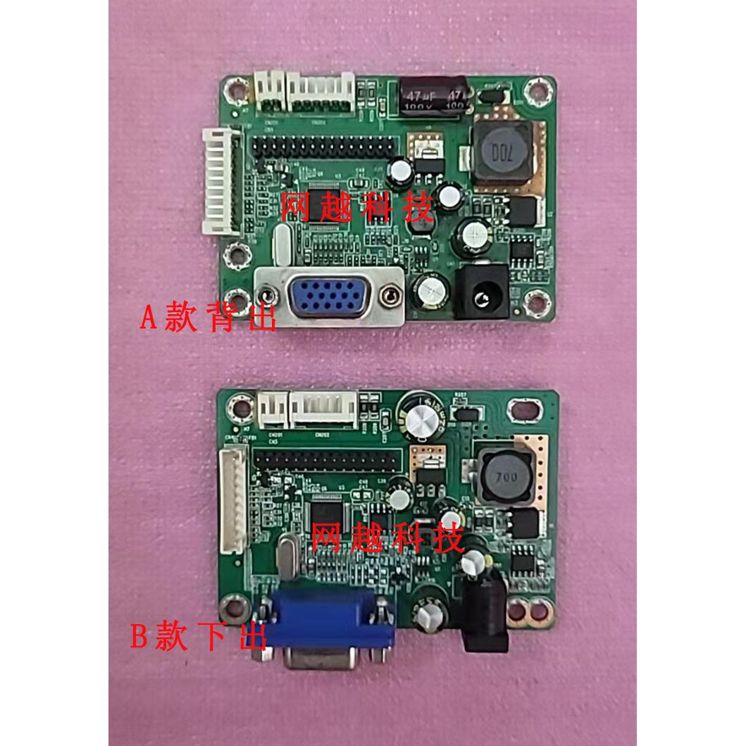 通用LED驱动板 RTD270CLW-R10.5 R10.8 JRY-L1PTR-KV1 W1AFHD-BV1