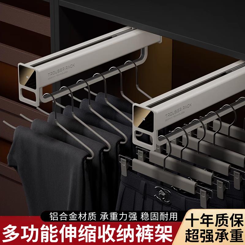 裤架伸缩滑轨道挂裤子抽拉衣柜内置收纳顶装衣杆可推拉式衣架