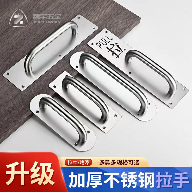加厚不锈钢小拉手大门明装拉手木门把手消防门防火门推拉板指示牌