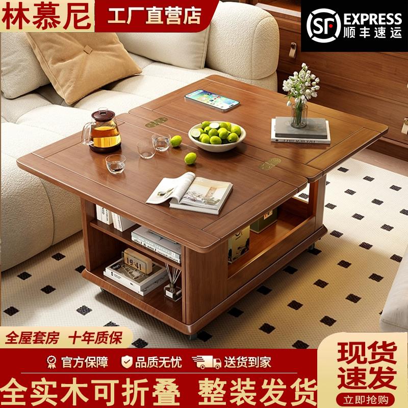 实木移动沙发边几客厅小户型胡桃可折叠茶几阳台多功能小推车边柜