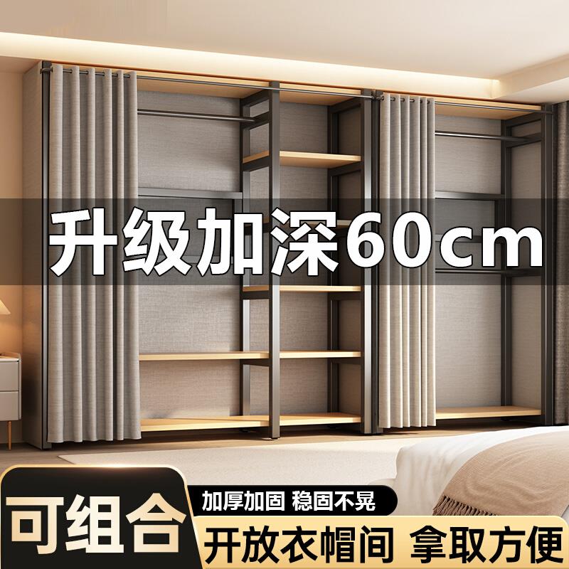 开放式金属衣柜卧室落地家用组合挂衣架步入式简易组装衣帽间架子
