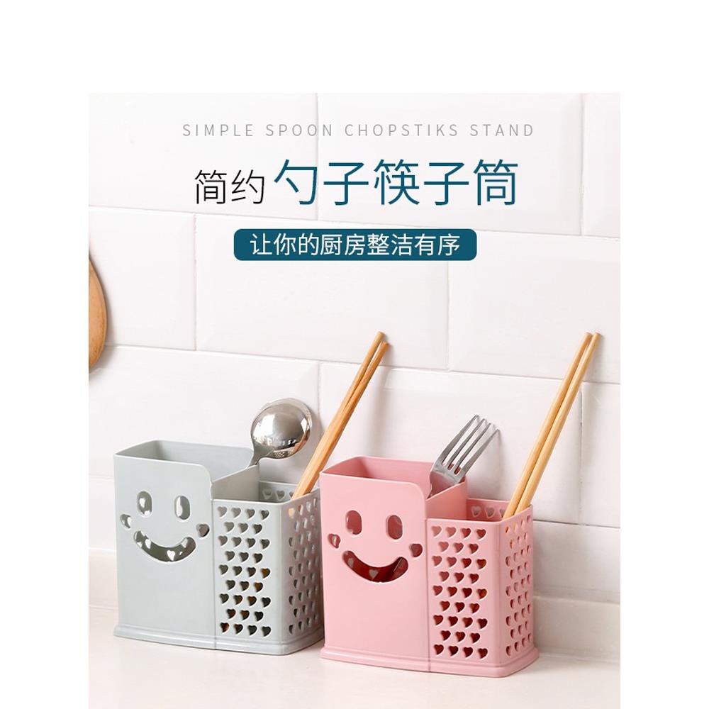 家用免打孔筷子篓筷子筒厨房塑料创意沥水餐具收纳盒筷子盒筷子笼