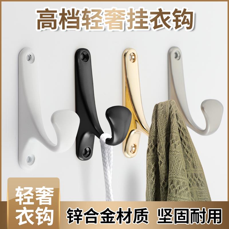 挂衣钩金色玄关简约单钩鞋柜墙钩衣帽钩浴室卧室黑色单个墙壁挂钩