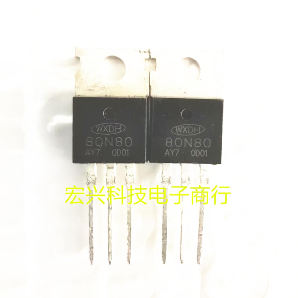 80N80 全新原字MOS场效应管常用控制器80A80V大功率N沟道现货直拍
