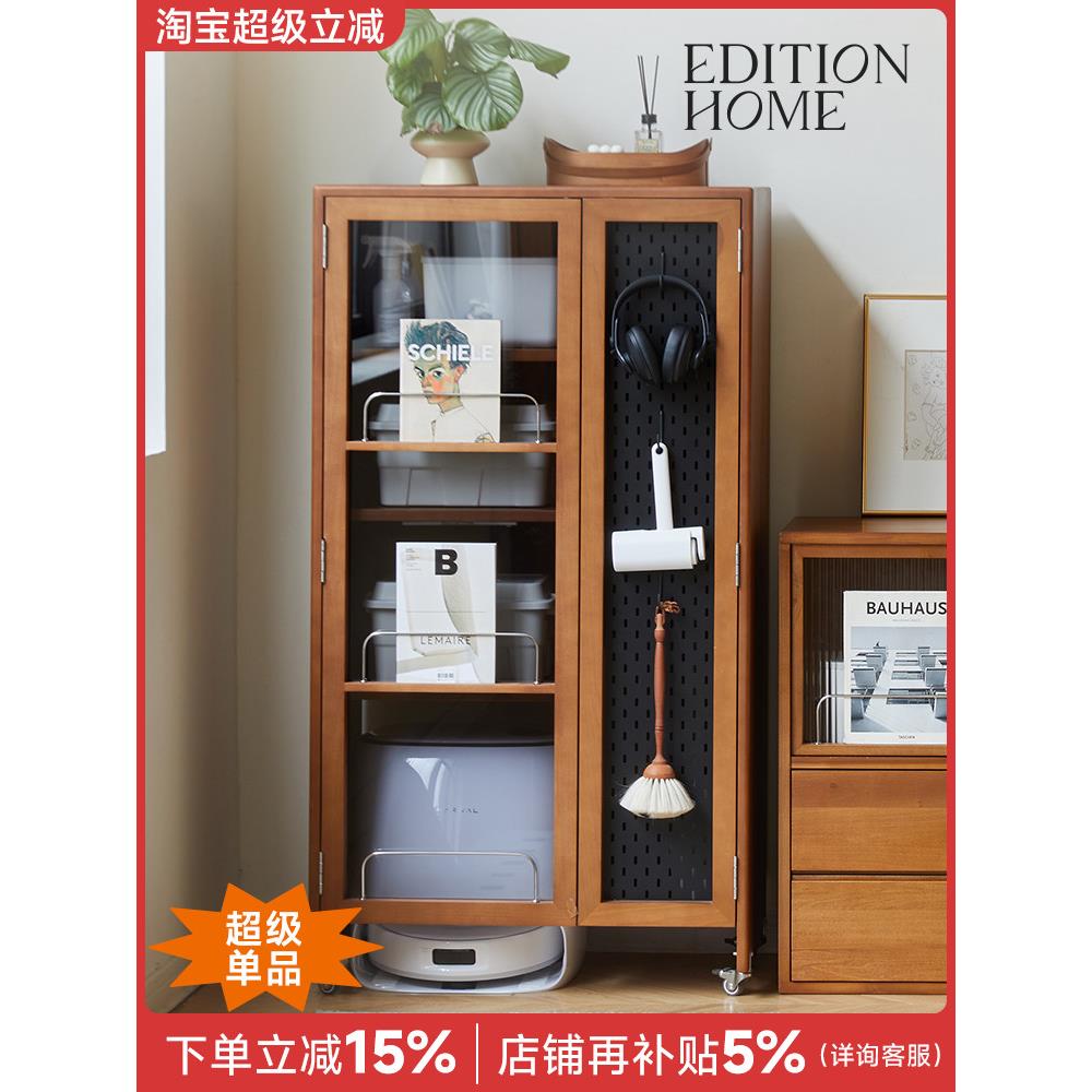 北欧实木家政柜复古小户型可移动阳台扫地机器人收纳柜客厅储物柜