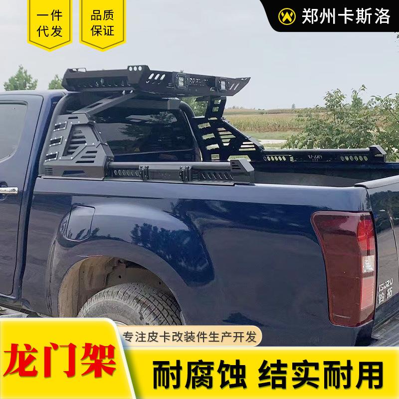 金刚炮kingkong poer DMAX福田火星皮卡车带筐机械师龙门架防滚架