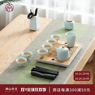 粉青功夫茶具套装 南山先生 家用简约陶瓷茶壶轻奢高端泡茶具茶盘