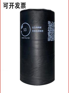 海南黑色全生物可降解平口垃圾袋黄色医用背心物业商用53标监管码