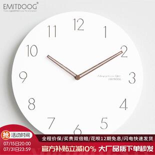 EMITDOOG钟表挂钟客厅创意现代简约北欧时钟挂墙家用卧室静音挂表