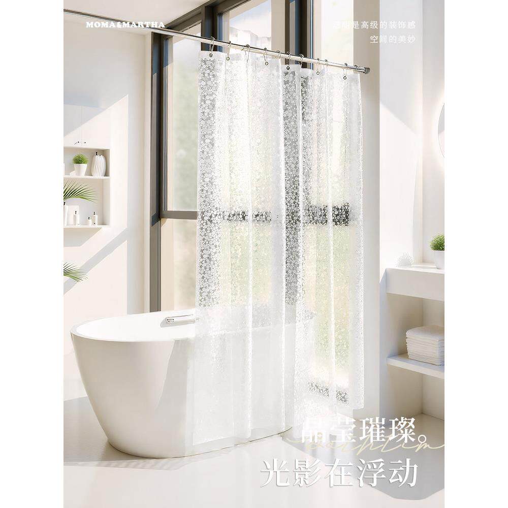 M Momma Eva防水加厚防霉浴室浴帘浴室浴帘隔断帘暖色免打孔小石