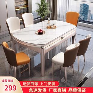 岩板餐桌家用小户型现代简约轻奢饭桌可伸缩方圆两用椅子组合实木