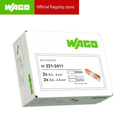 WAGO万可快速电线接线端子221/2773系列整盒软硬线分线并线连接器