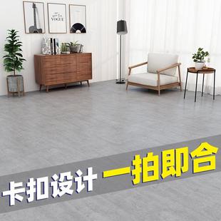 spc锁扣地板家用加厚PVC卡扣石塑木地板革仿瓷砖耐磨防水泥地板贴