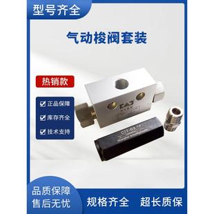 气动铝合金梭阀梭动阀气体分流阀三通阀高压气控阀白色进气螺纹