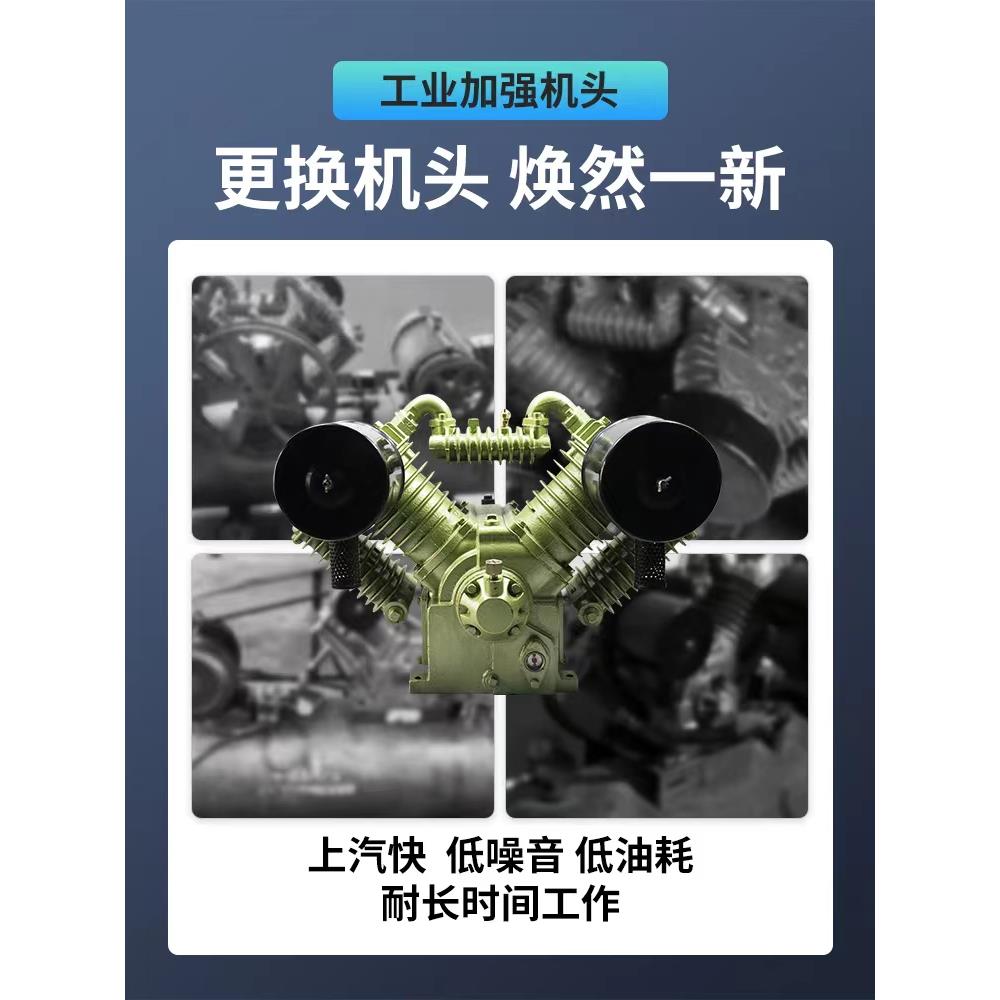 工业级空压机机头四缸气泵头1.05-12.5/16高压补胎配件大全7.5kw