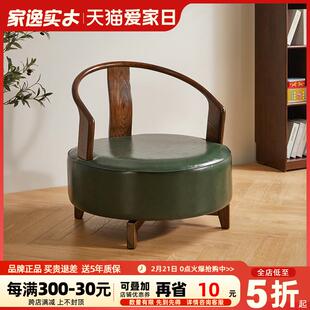 家逸软包懒人沙发实木靠背圈椅可旋转椅子单人加宽凳子休闲沙发