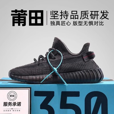 椰子鞋350真爆黑满天星官方正品旗舰店男鞋女鞋2025新款YEZIYEEZY