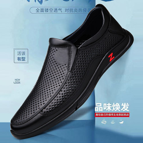 莆田萬大東真皮镂空男士洞洞鞋夏季透气商务休闲皮鞋防滑软底爸爸