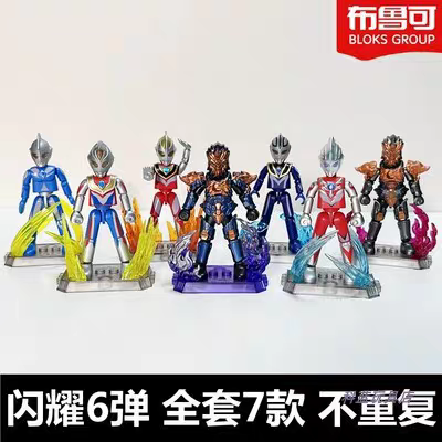 布鲁可奥特曼积木闪耀版第六弹6代欧布伽古拉阿发光益智拼装手办,玩具/童车/益智/积木/模型,积木人,淘宝优惠券,粉丝福利购,淘宝优惠卷