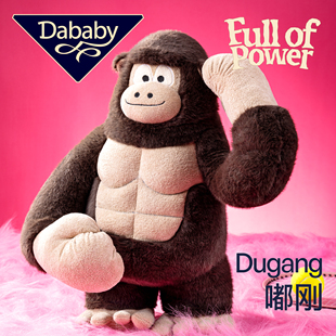Dababy嘟刚大猩猩原创玩偶公仔毛绒玩具摆件抱枕陪伴娃娃生日礼物