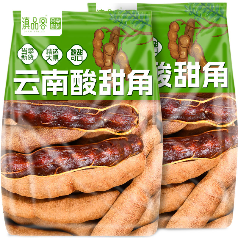滇品客云南甜角酸角新货带壳新鲜天然罗望子大果酸角零食整箱批发