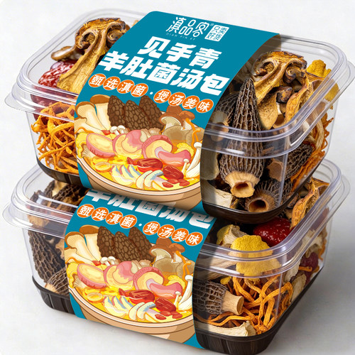 滇品客云南见手青菌汤包山珍特产干货羊肚菌鹿茸菇炖鸡煲汤食材