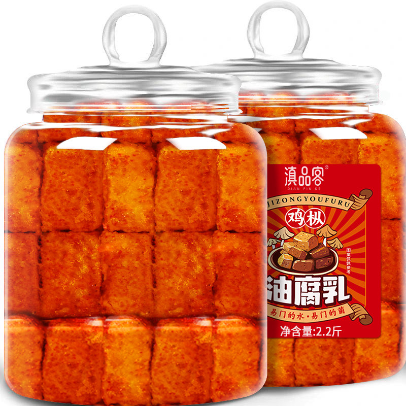 滇品客云南鸡枞油腐乳香辣红方红油豆腐乳腐乳下饭火锅蘸料瓶装