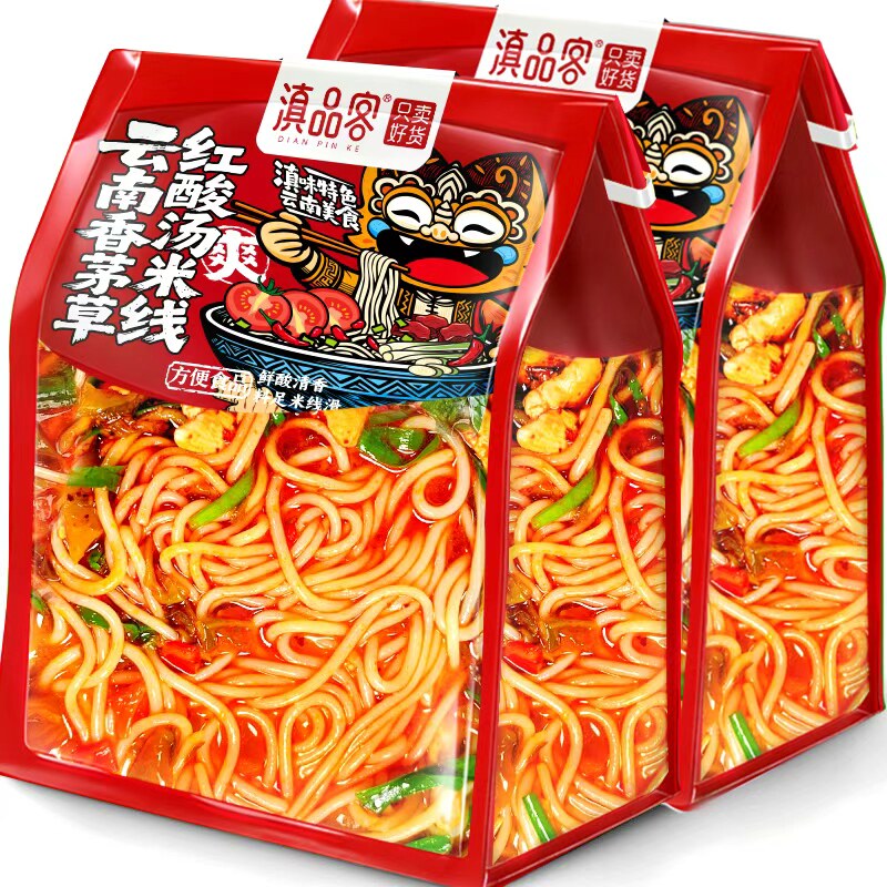 滇品客云南香茅草红酸汤米线正宗过桥米线早餐夜宵免煮速食粉丝图片