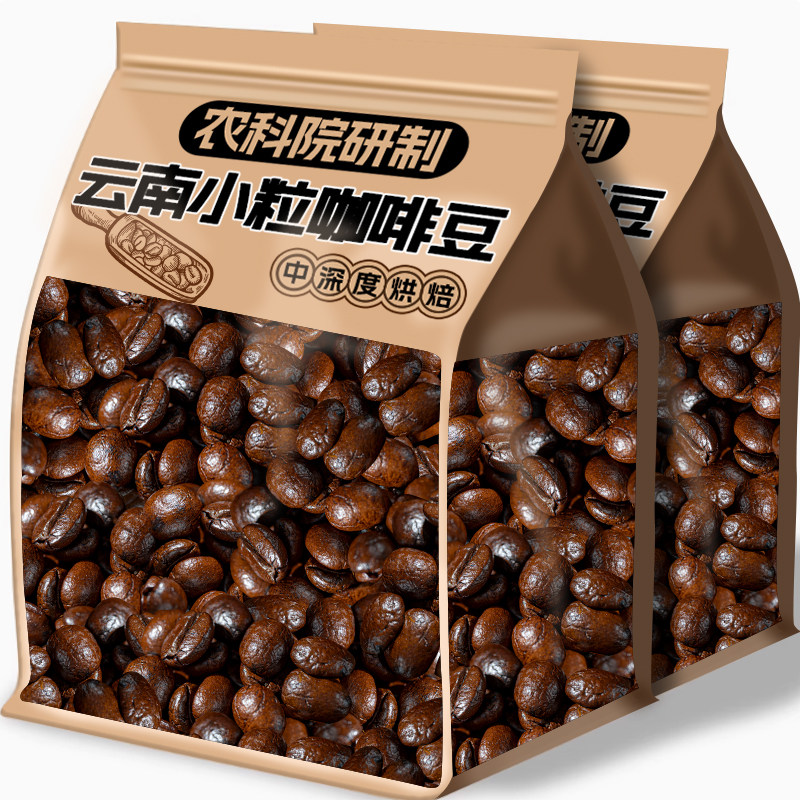 农科院云南意式蓝山拼配咖啡豆小粒咖啡新鲜中度烘焙可磨粉商用图片