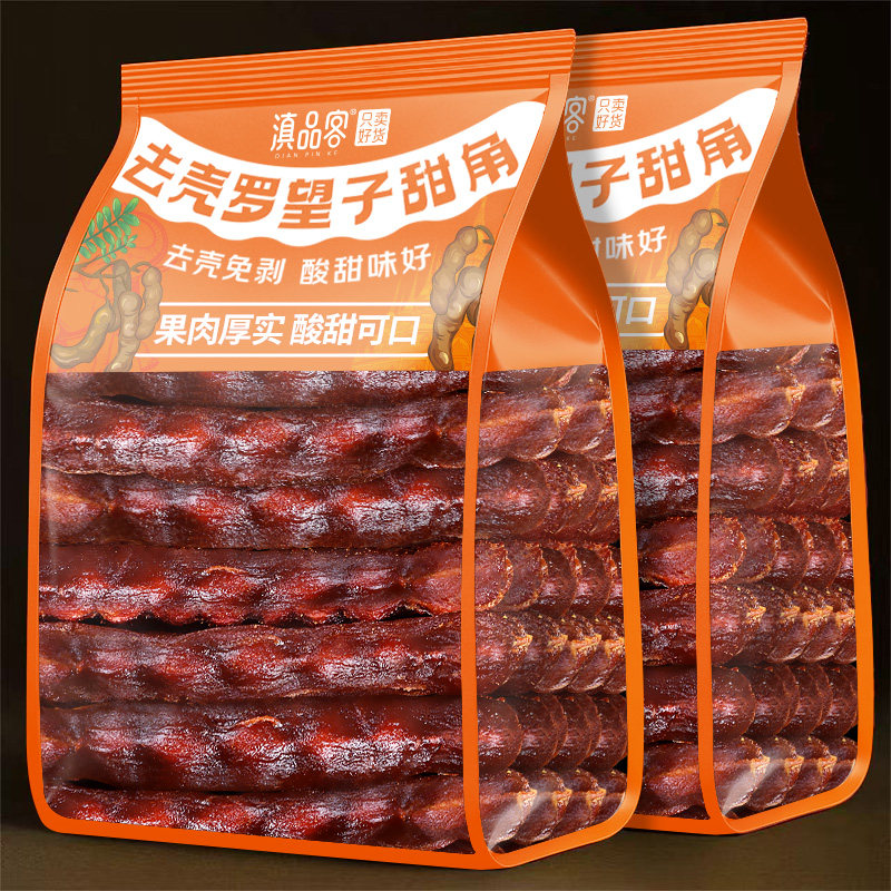 滇品客甜角云南去壳去籽新鲜大果罗望子甜酸角零食酸角糕水果酸