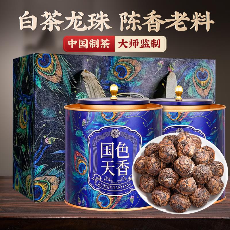福鼎高山白茶龙珠古树老白茶枣香寿眉茶叶陈香小沱茶礼盒罐装500g