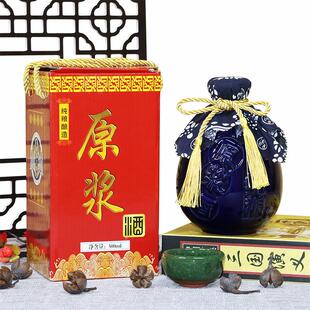 陶瓷酒瓶空瓶子土陶白酒坛散酒罐创意精品家用酒壶定制烤花 一斤装