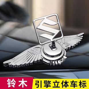 派喜雨燕锋驭维特拉启悦晓途利亚纳引擎盖立标车头机盖车标贴