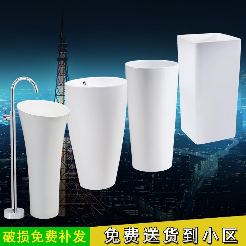 入墙式龙头立柱盆无龙头孔洗脸盆陶瓷一体盆落地式洗手盆连体盆