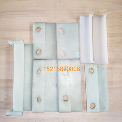 减磨板尼龙滑块滑条开山KT5/7/8/9401志高420430红五环680金科580