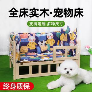 通用可拆洗离地比熊泰迪公主床猫窝猫床 实木狗狗床狗窝宠物床四季