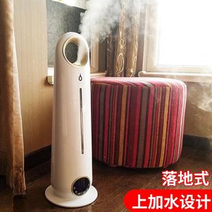 加湿器家用静音空气香薰卧室孕妇婴儿杀菌喷雾大雾量大容量 落地式