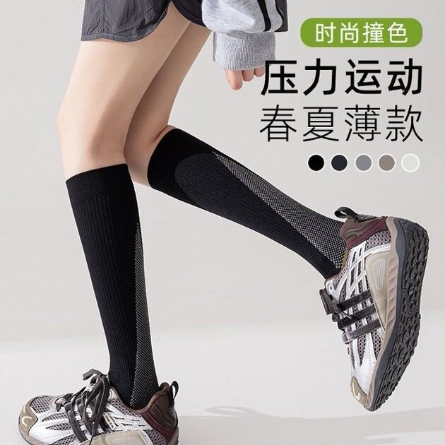 专业运动压力袜小腿袜速干网球跑