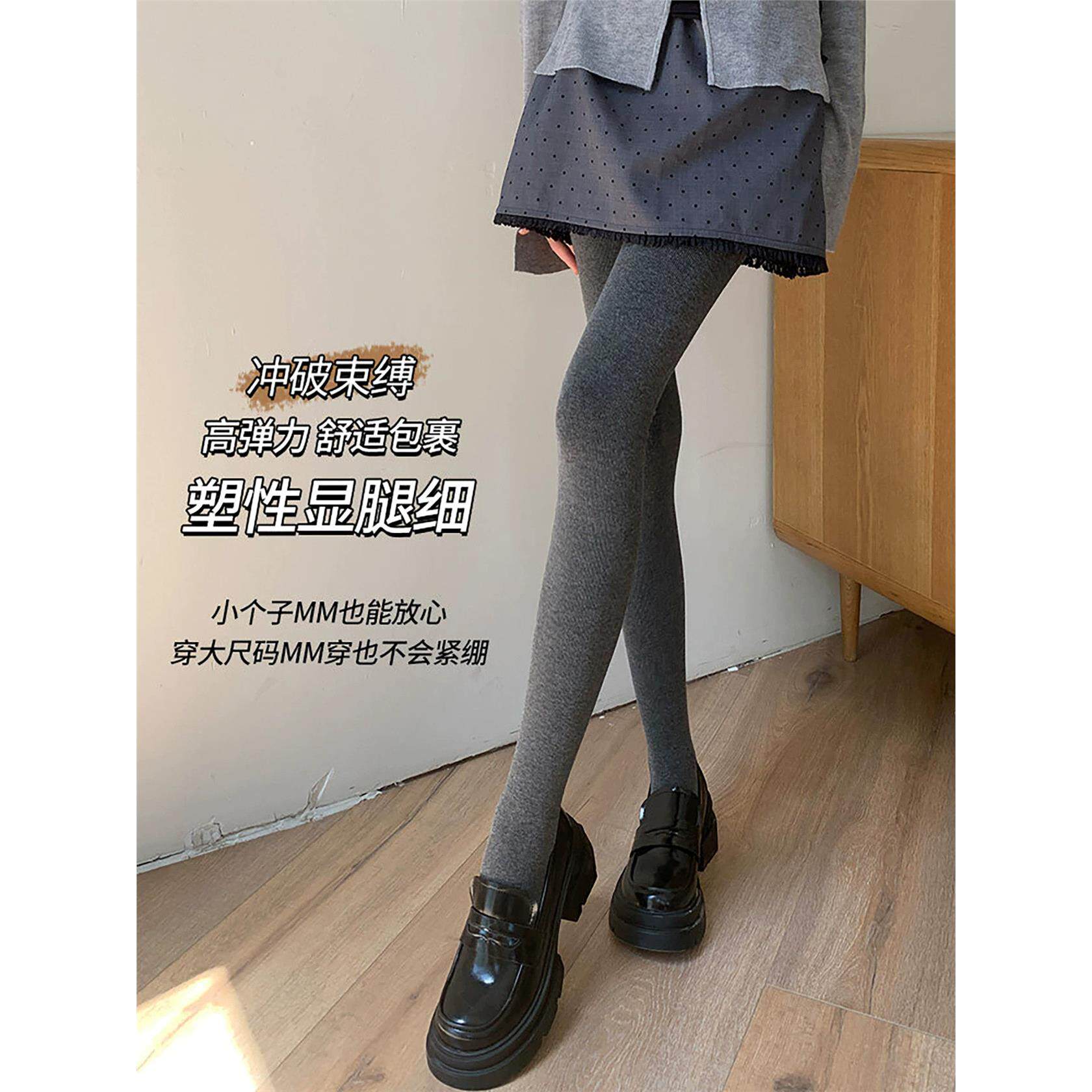 简约灰色连裤袜女秋季加