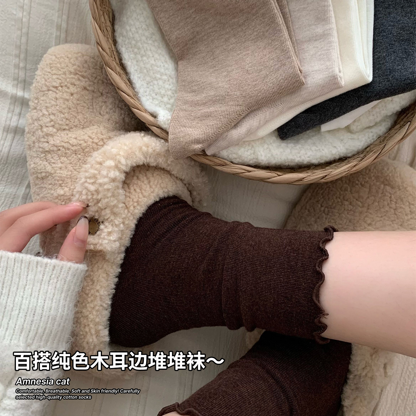 咖色木耳边袜子女春秋季纯棉中筒